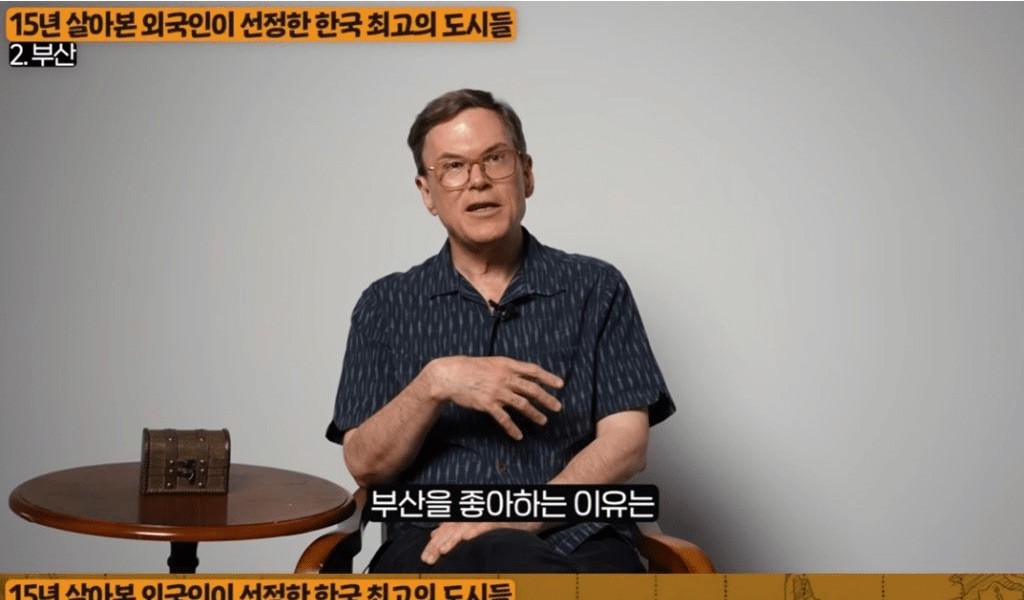 Korean city where a foreign professor who lived in Korea for 15 years would like to live
