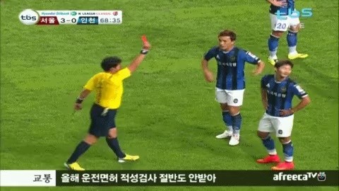 Lee Cheon-soo's red card during active duty
