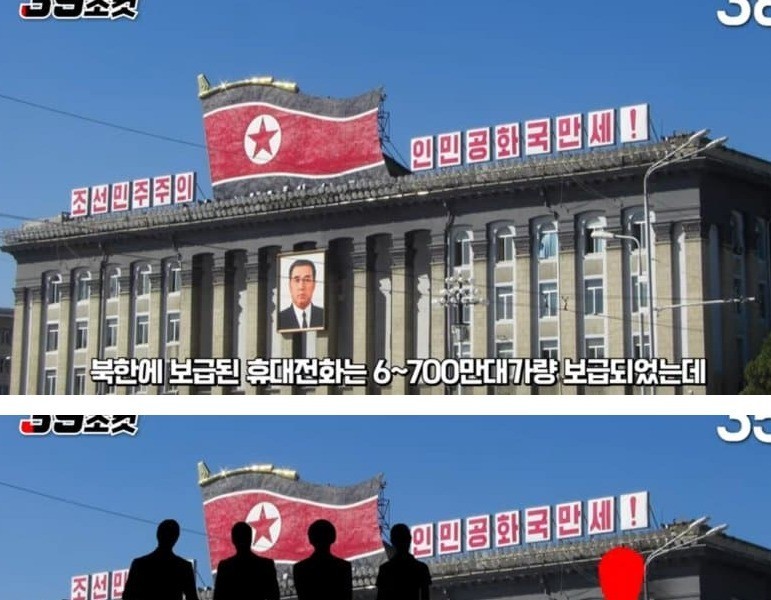 A delivery app that also exists in North Korea