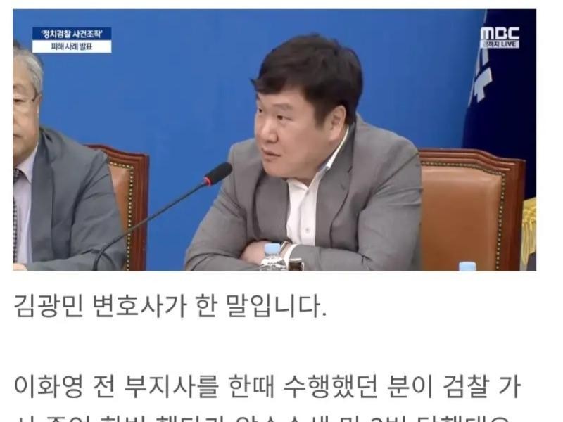 The quality of prosecutors in Korea