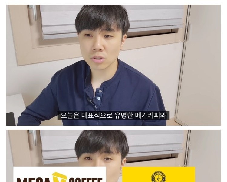 How much does a low-cost coffee shop with daily sales of 800,000 won make per month?
