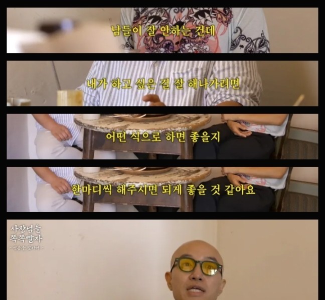 What you need when starting a business with a unique concept taught by Hong Seok-cheon