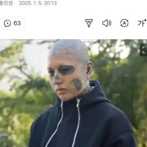 “”””ㅠㅠ It’s so unfair that I can’t get a job because of my tattoo.””””